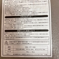 電子ピアノ用防音マットの画像