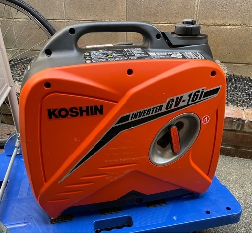 【中古・動作良好】KOSHIN インバーター発電機 GV-16i（1.6kVA）ガソリン式 静音型 アウトドア・防災・キャンプに最適