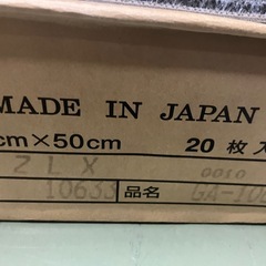 東リ　タイルカーペットの画像