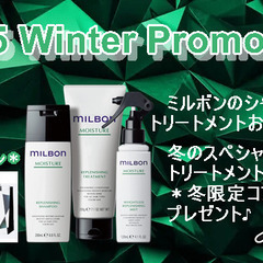 【2025 Winter Promotion】