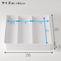 ニトリ　縦横伸縮整理トレー Nブラン　あげます の画像