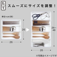 ニトリ　縦横伸縮整理トレー Nブラン　あげます の画像