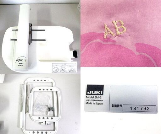 JUKI コンピューターミシン HZL-009S jupre 刺しゅう機セット 刺繍ミシン 家庭用ミシン ジューキ 札幌市 屯田店