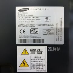中古 [32インチ] PCモニター・液晶ディスプレイ  サムスン(SAMSUNG)   ME32B  2013年製　スタンド無し　管理番号YN302Sの画像
