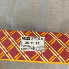❗️お菓子セット❗️東京バターホイップサンド 8個入他多数の画像