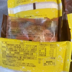 ❗️お菓子セット❗️東京バターホイップサンド 8個入他多数の画像