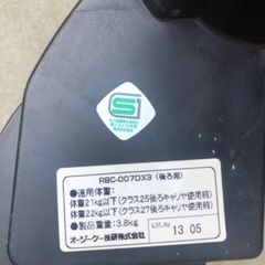 札幌 引き取り限定　OGK 自転車用チャイルドシート　後ろ子乗せの画像