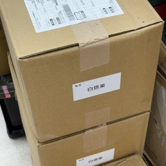 陶芸用粘土(信楽土)の画像