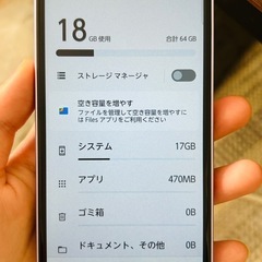docomo arrows 
weの画像