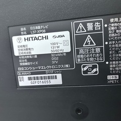 本日限定　テレビ　woooの画像