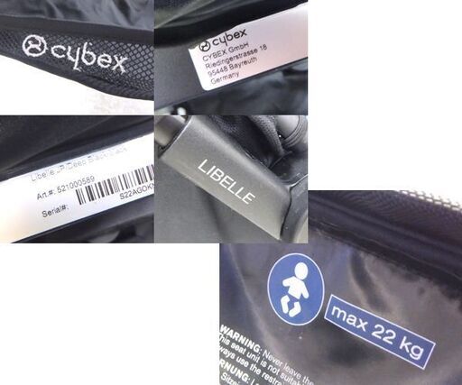 サイベックス ベビーカー リベル 95448 体重22Kgまで 6ヶ月頃～4才頃 cybex LIBELLE ブラック 軽量 コンパクト 折りたたみ 札幌市 屯田店