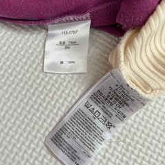 カバーオール 70cm,75cm  の画像