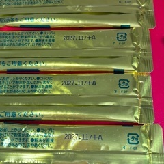 金の青汁【個別包装】約50個【健康食品】抹茶風味の画像