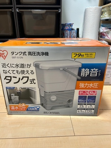 ★美品★高圧洗浄機★