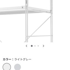 【美品】無印良品 MUJIスチールユニットシェルフ ハンガーラック  の画像