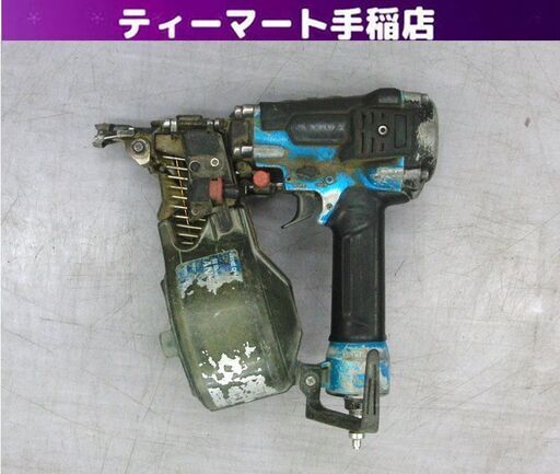 ジャンク マキタ 50mm 高圧エア釘打機 AN532H makita エア工具 ブルー 青 釘打ち 機札幌 手稲