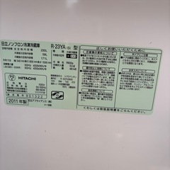 HITACHI 冷蔵庫　230ℓの画像