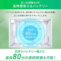 アイリスオーヤマ　コードレス掃除機【中古】の画像