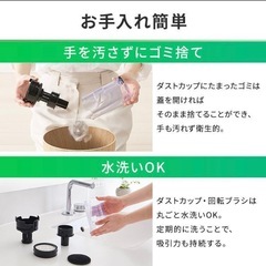 アイリスオーヤマ　コードレス掃除機【中古】の画像