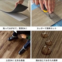 フロアタイルの画像