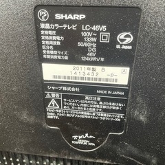 110700シャープ46型液晶テレビ2011年製の画像
