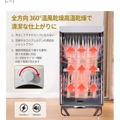 衣類乾燥機の画像