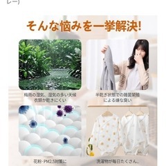 衣類乾燥機の画像