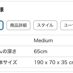 キャンプ用折り畳みベッド コットの画像