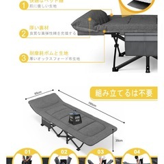 キャンプ用折り畳みベッド コットの画像