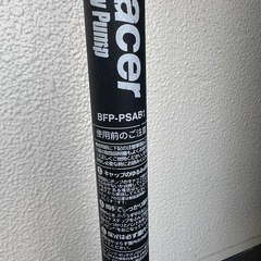 自転車空気入れ ブラック (パナレーサー BFP-PSAB1)  の画像