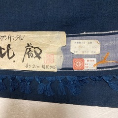 新品　メンズ反物　アンサンブル　正絹いかがでしょうか？の画像