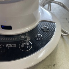 11/7(土)アイリス サーキュレーター 2022年製 リモコン付きの画像