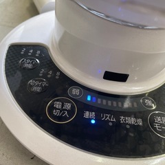 11/7(土)アイリス サーキュレーター 2022年製 リモコン付きの画像
