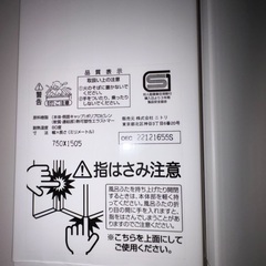 風呂ふた　ニトリ　風呂　蓋　75 × 150cmの画像