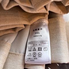 ニトリカーテン　アクト　ベージュの画像