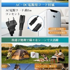 ミニ冷蔵庫の画像