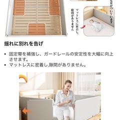 ベットフェンス 幅180センチの画像