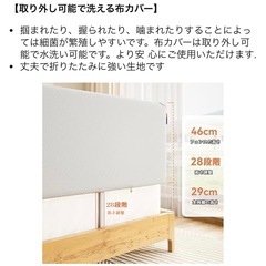 ベットフェンス 幅180センチの画像