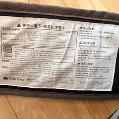 抱っこ紐 ヒップシート   BABY&Meの画像