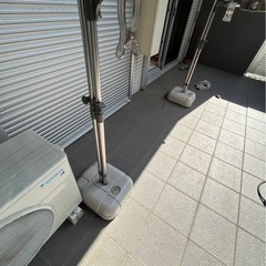 物干し竿　台座スタンド付き　2本  180〜200cm前後 の画像