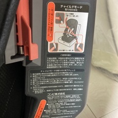 Combi ジョイトリップ  の画像