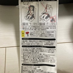 Combi ジョイトリップ  の画像