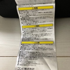 Combi ジョイトリップ  の画像