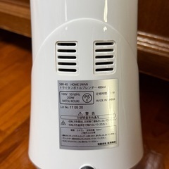 トライタンボトルブレンダー400mlの画像