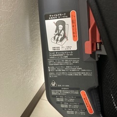 Combi ジョイトリップ  の画像