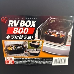 収納ケースの画像