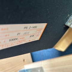 直接配送、引き取り限定/ドリームベッド シングル跳ね上げ式ベットフレーム マットレスセットの画像