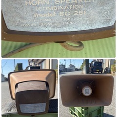 ジャンク品　TOA トーア　ホーンスピーカー　SC-25L 拡声器　355×224cmの画像