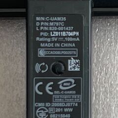 【DELL】ワイヤレスキーボードと同マウスセットの画像