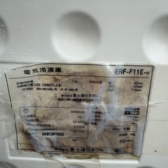 富士通ゼネラル　冷凍庫 ERF-F11E-Hの画像